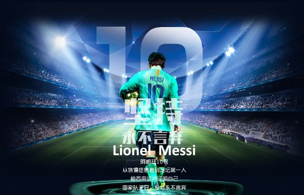 图片报：多特有意瑞典16岁中锋菲林，后者目前瑞典超9场进2球